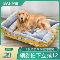 Four Seasons Pet Long Cat Kennel Dog Large Dog Golden Fur Small Dog Teddy Diha Winter Thickened Warm Universal