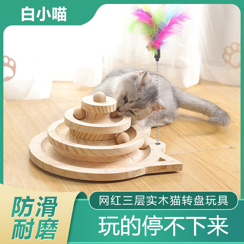 Sisal cat scratching board cat scratching column claw grinder vertical solid wood turntable wear-resistant cat climbing frame funny cat toy cat pet