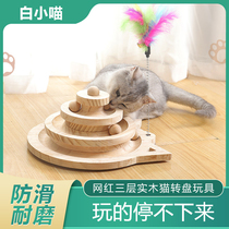 Sisal cat grabbing plate Cat Grabbing column grinding claw upright solid wood turntable abrasion resistant cat climbing frame teasing cat toy kitty Pets