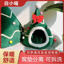 Christmas Cat Nest Cat Trees Winter Warm Pets Nest Teddy Dogs with Butterfly Knot Deep Sleep Removable washout mat