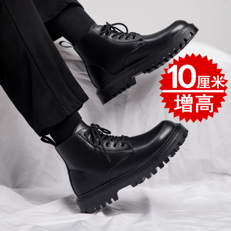 Мужские ботинки Martin для косплея, увеличивающие рост по внутреннему шву на 10 см, в британском стиле, кожаные дышащие автомобильные хлопчатобумажные ботинки