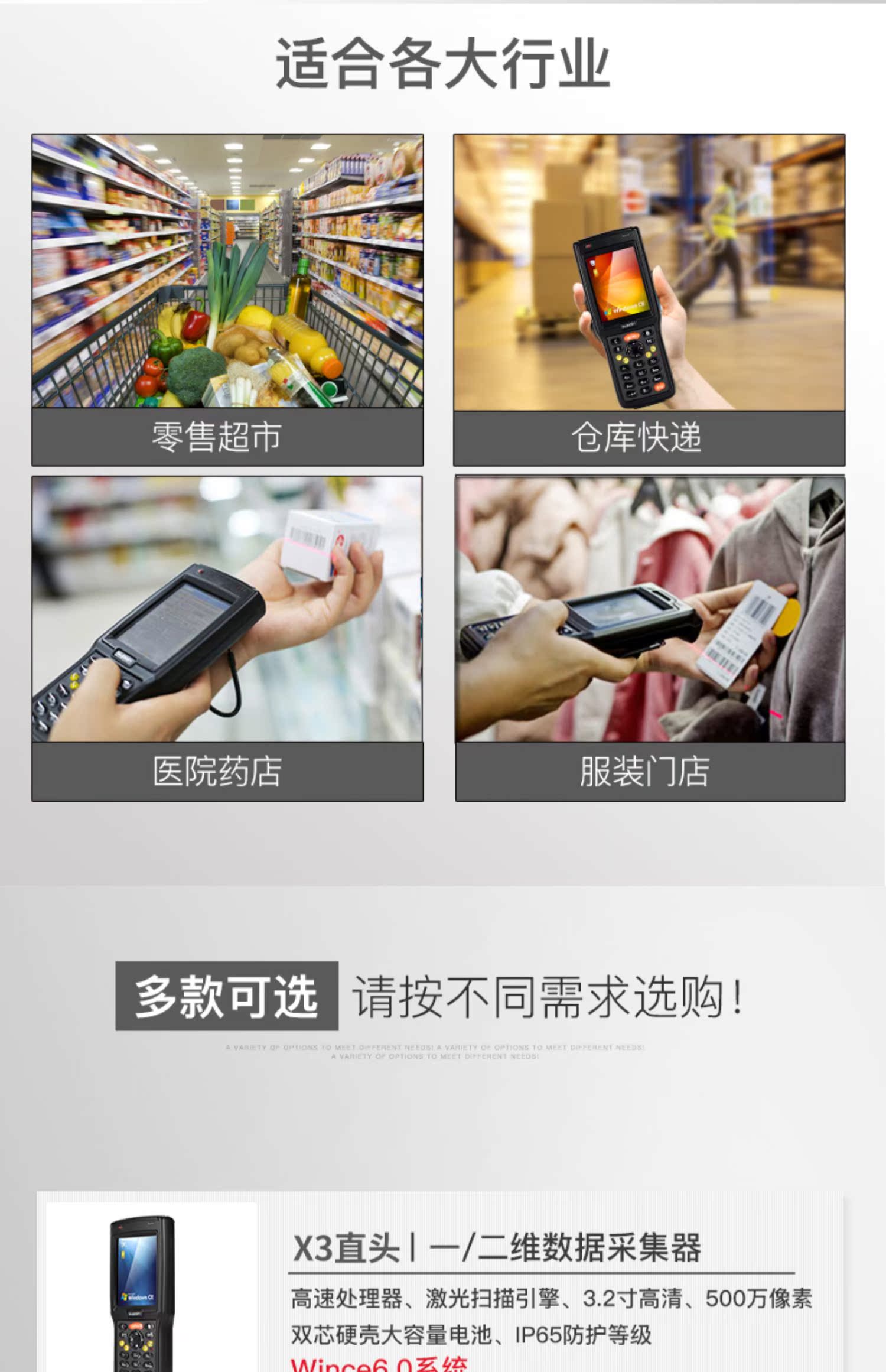 Supoin bán hàng nhà nước X3 máy tồn kho pda thiết bị đầu cuối thông minh quần áo kho hàng tồn kho kho hậu cần ra khỏi máy quét kho máy quét mã vạch công nghiệp cầm tay với bộ thu thập dữ liệu - Thiết bị mua / quét mã vạch