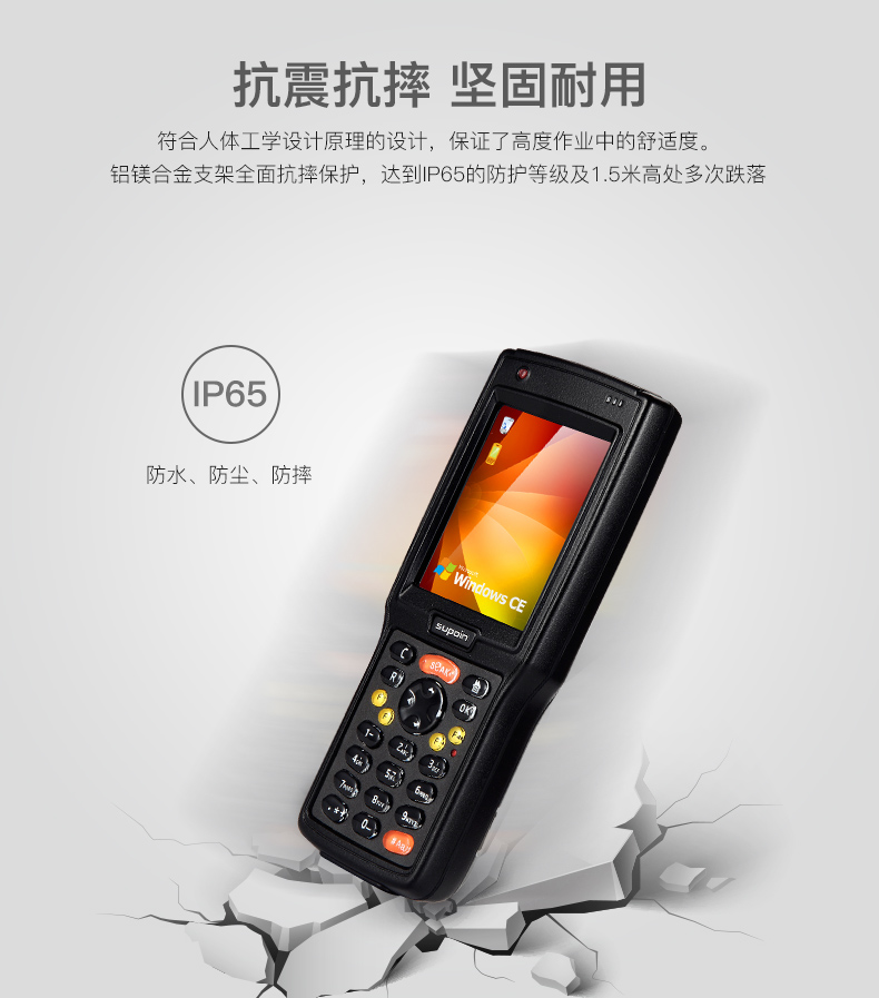 Supoin bán hàng nhà nước X3 máy tồn kho pda thiết bị đầu cuối thông minh quần áo kho hàng tồn kho kho hậu cần ra khỏi máy quét kho máy quét mã vạch công nghiệp cầm tay với bộ thu thập dữ liệu - Thiết bị mua / quét mã vạch