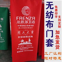 Decoration woven door custom security door covers woven door protection door door custom