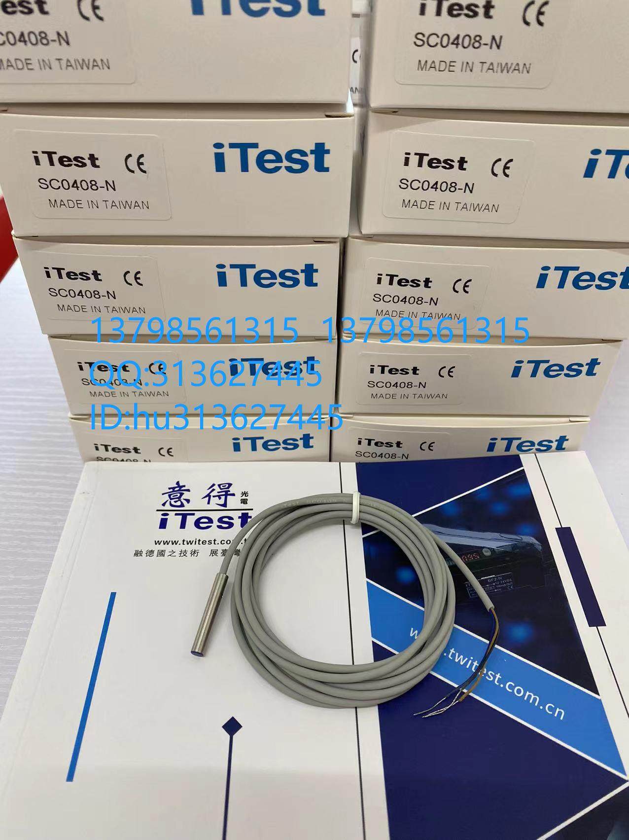 iTest 意得QN05-N SC0408-N RE674-NW RE672-NW QS02A-N QSD02A-N