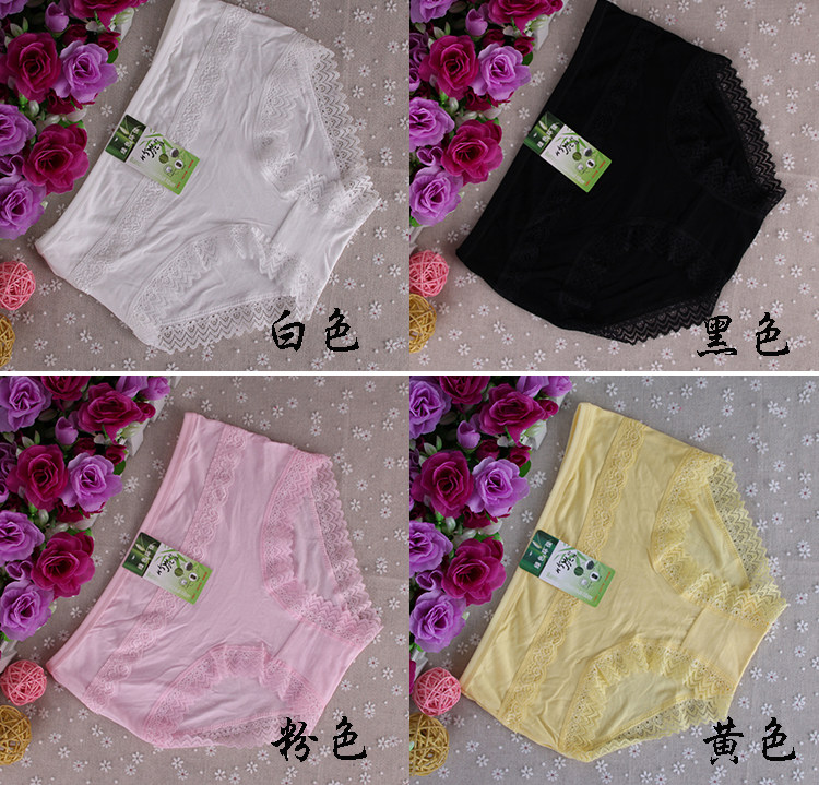 Slip jeunesse doux en La fibre de bambou - Ref 644442 Image 20