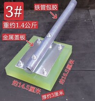 Tile Floor Tile Flapper Big flapper Flap Tile Knock Slapping Plate Rubber Hammer Slapping Plate Rubber Hammer Plate Tile Flapper