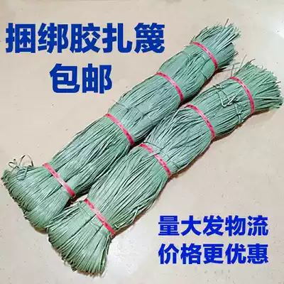 Plastic glue tie tape for planting binding Tape tape Tie tape Construction site scaffolding garden special Pai shan tie
