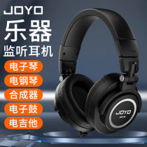 JOYO Zhuo Le electric piano electronic organ headphones electric blowpipe general electric guitar special head-mounted monitoring headphones