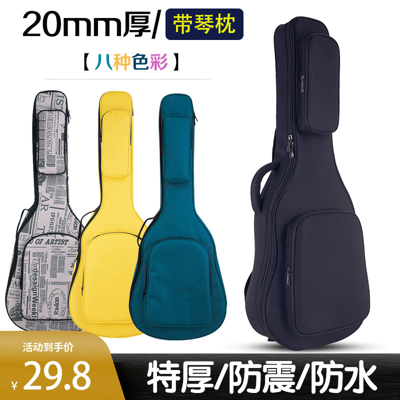 Guitar bag 41 inch 40 inch 38 inch thick shoulder folk acoustic guitar bag 36 inch guitar bag waterproof shock