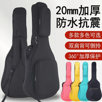 Habk Guitar Bag 41 41 Дюйм 40 Дюйм 38 Дюймов 39 Дюймов 36 Дюймовый Классический Фолк-Гитара Рюкзак Рюкзак Универсальный Хитро