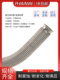 Premium vacuum corrugated pipe flexible corrugated pipe molded elastic corrugated pipe SS304, SS316, SS316L