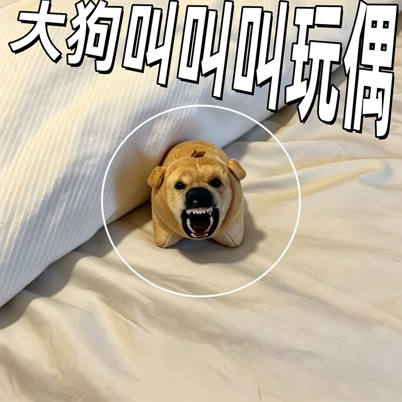 [in Stock, Shipped First] New Big Dog Plush Toy Pendant, Abstract Emoji Backpack Decoration, Gift for Good Friends