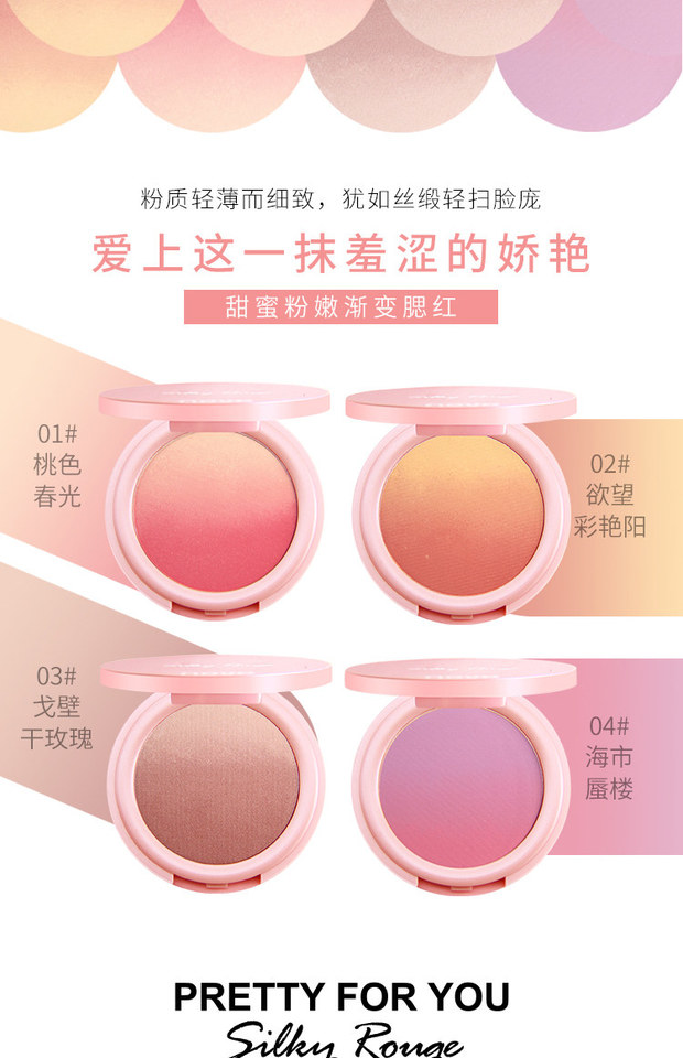 Net red dream gradient blush đích thực đào ba màu nude tự nhiên trang điểm làm sáng da hỗn hợp phấn bóng cao cấp mới bắt đầu - Blush / Cochineal phấn má gogo tales