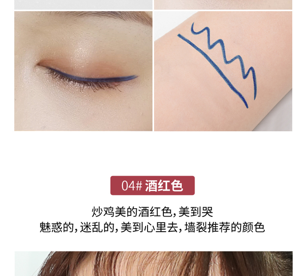Bút chì nhỏ màu nâu giả bút kẻ mắt màu đỏ lười kẻ mắt nữ không thấm nước và không thấm mồ hôi không đánh dấu trang điểm không nở - Bút kẻ mắt vẽ line mắt