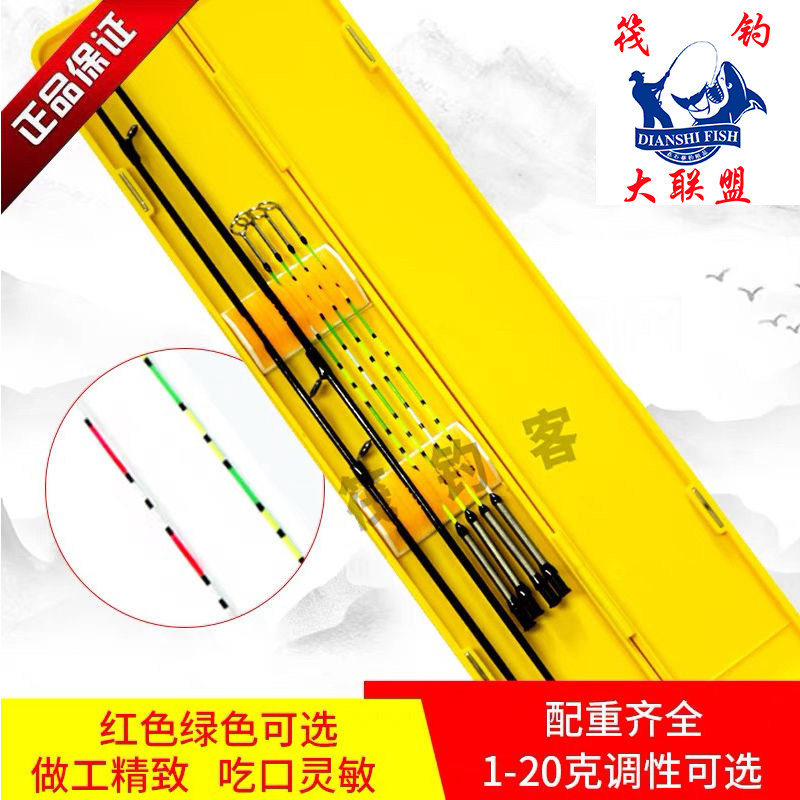 Raft bending rod with a set of four bridge raft rod slightly boat bridge drain network microlead heavy lead spring elbow modified slightly