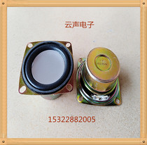 Spot supply YY2 inch square 52MM silver basin pot bottom bubble side horn speaker high 28MM outer antimagnetic 8 Euro 5W