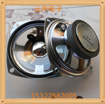 Spot supply YY3 inch square 78MM transparent waterproof basin horn speaker 4 Euro 10W parking system advertising machine