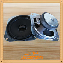 Now for YY4 inch square 102MM bubble side paper basin horn speaker Full Frequency medium bass 4 Euro 10W audio phonograph