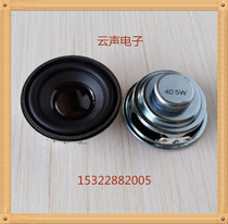 Spot YY2 inch round full-frequency woofer speaker 4 Euro 5W internal dual magnetic rubber edge small audio microphone