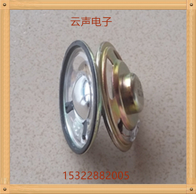 Spot YY2 inch round 50MM internal magnetic transparent waterproof speaker speaker 8 Euro 2W toy game machine