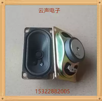 Spot supply YY5090 bubble side 40 magnetic mid-woofer speaker 4 Euro 8W TV massage chair advertising machine