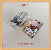 Spot YY4070 transparent waterproof speaker speaker 4 Euro 3W TV treble for various instrumentation equipment