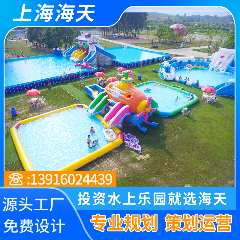 Large Inflatable Water Park Equipment Outdoor mobile bracket Swimming pool Children's pool slides Trespassing manufacturer