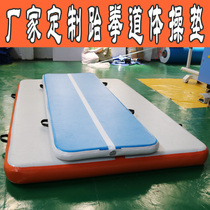 Thickened inflatable Taekwondo imported brushed gymnastics mat Dance mat Martial arts judo mat Somersault training protective air cushion