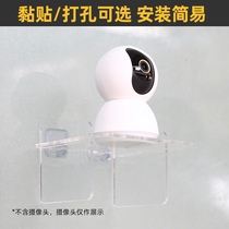 The perforated camera locker is suitable for the 2K version of AI PRO Xiaobai SE monitoring upper wall bracket