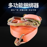 Грузовик с грузовиком грузовика затягивание веревки затягивание устройства прикрепление ремня тормозной веревки автоматическое натяжение натяжение