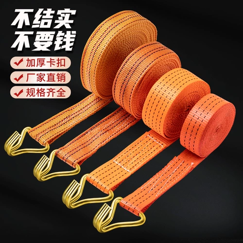 Одиночный крючок бундлер штук