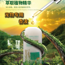 Shibao pet dog shower gel shampoo Teddy VIP sterilization deodorization and flea lice golden bath 500ml