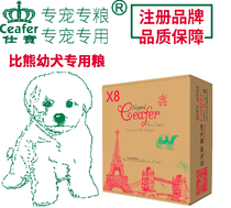 British Shibao duck oatmeal than bear puppies dog food duck oat dog food than bear special grain 14 4KG