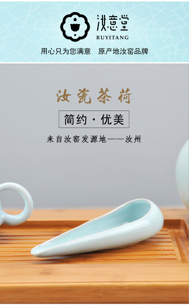 Your up porcelain ceramic tea tea holder is kung fu tea accessories zen tea tea holder tea tea spoon teaspoon points shovel