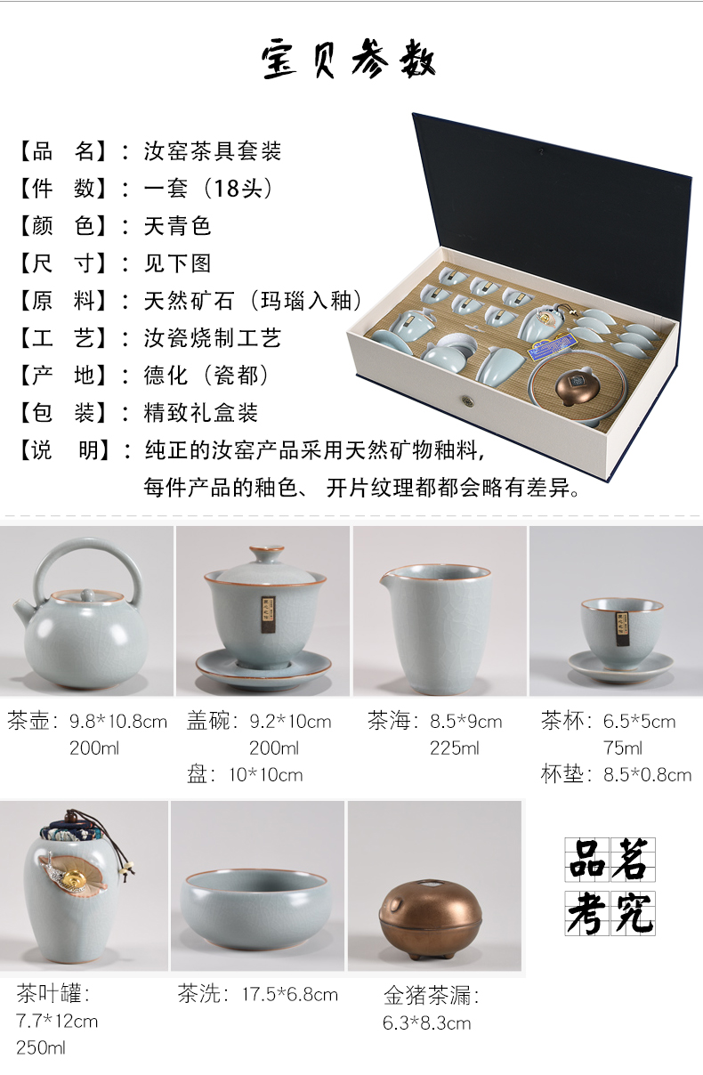 Your up kung fu tea set household ceramics tea Your porcelain teapot teacup tea gift boxes of a complete set of office