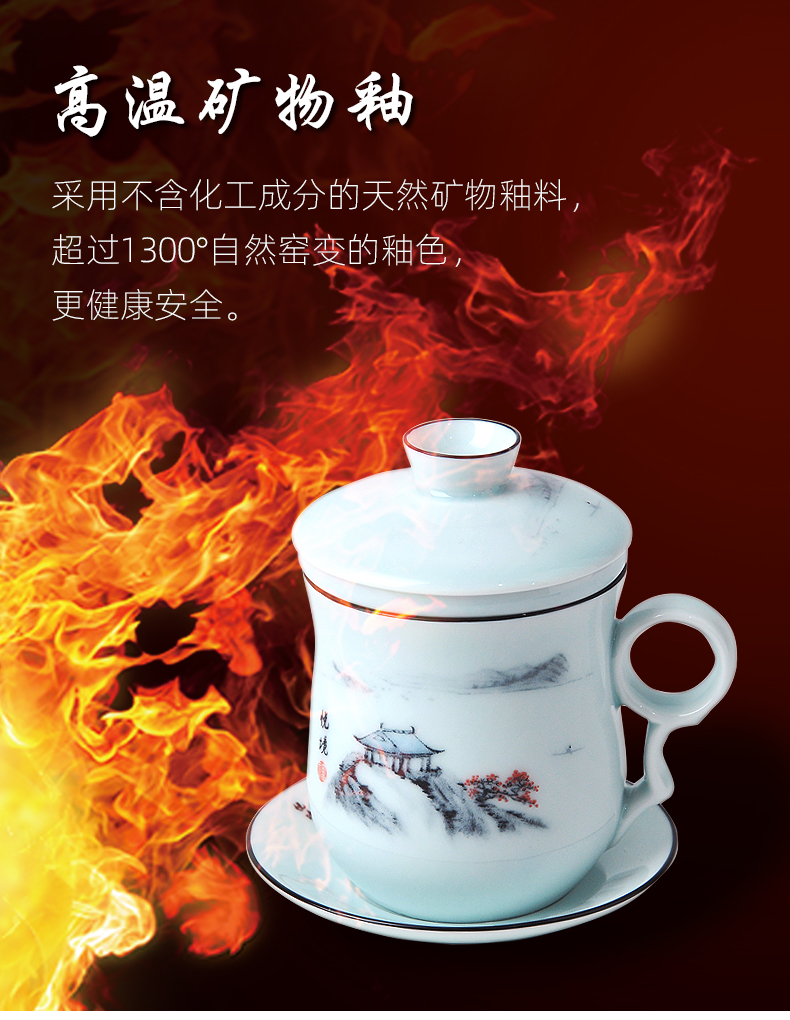 Jingdezhen ceramic cup ultimately responds cup office tea cup celadon mark cup with cover carry filtering cup