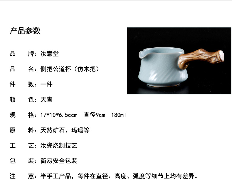 The side of your up ceramic fair keller GongDaoBei archaize thickening kongfu tea is tea accessories and cup home