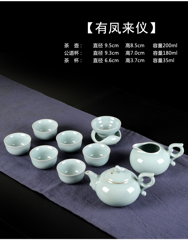 Your up kung fu tea set tea ware ice to crack the ceramic teapot teacup celadon Chinese style restoring ancient ways the home office