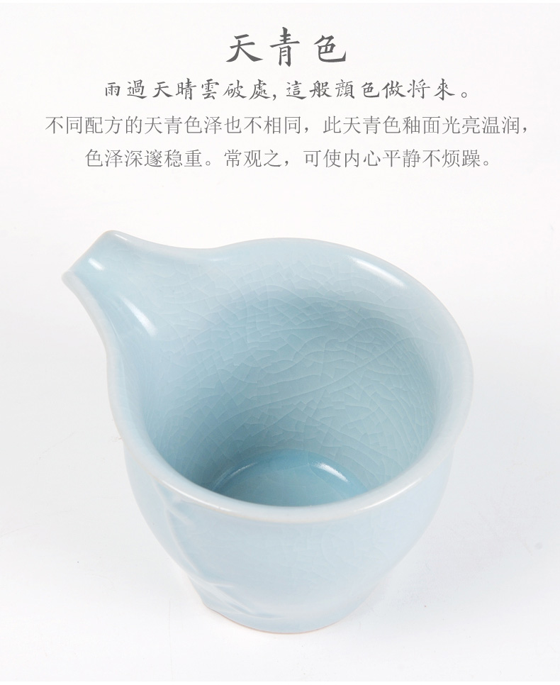 Your up GongDaoBei points tea exchanger with the ceramics fair keller cup fair cup tea sea kongfu tea accessories contracted household