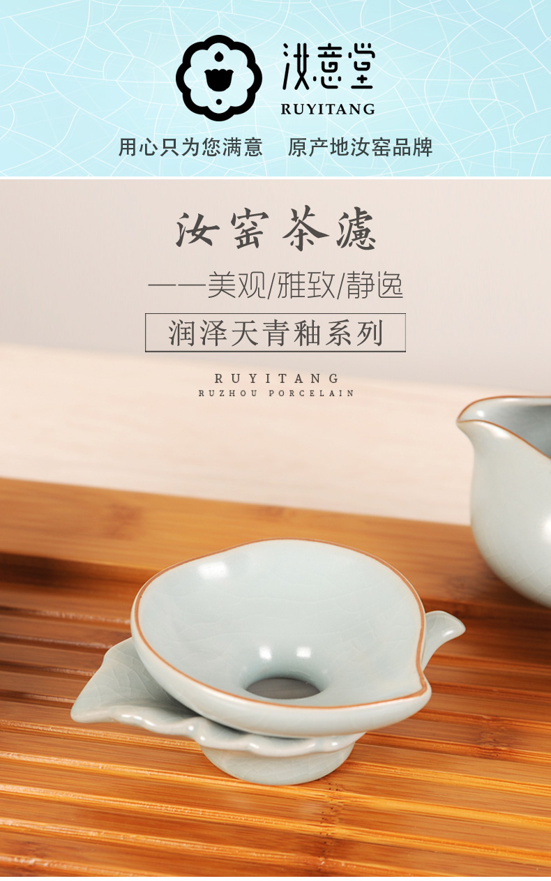 Your up) ceramic tea tea tea filter filter tea filter filter kunfu tea tea tea accessories