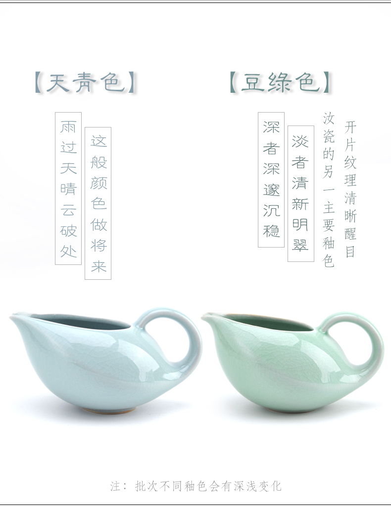 Origin of your up porcelain tea fair keller creative ceramic points tea fair cup celadon tea accessories household