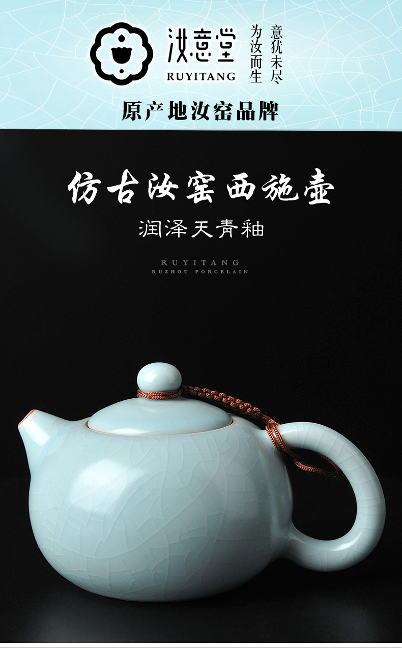 Your up ceramic teapot single pot of Chinese antique porcelain teapot xi shi kung fu tea pot CiHu small home