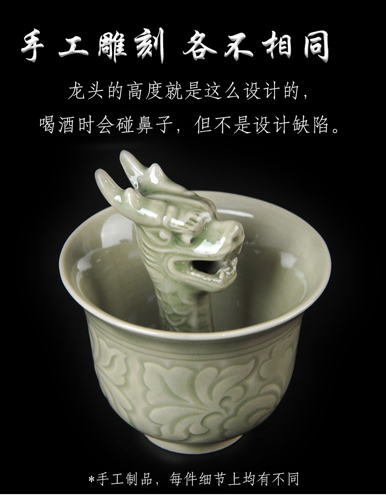 Yao state fair porcelain cup greedy cup back pot of wine glass ceramic creative hip classic Chinese style household gifts