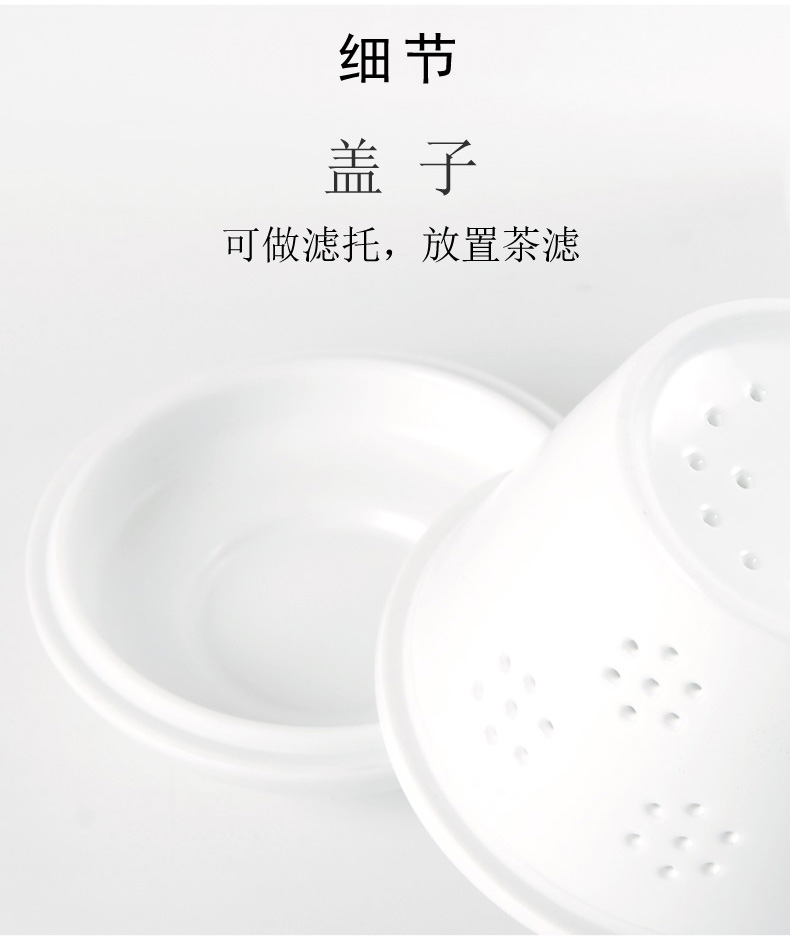 Ceramic cup with cover of water separation filter cup tea cup mark cup men 's office contracted white household