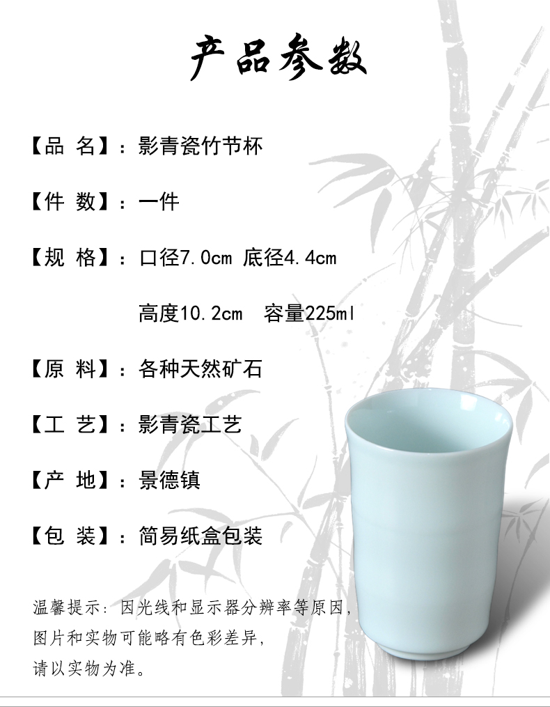 Jingdezhen ceramic cups celadon water contracted cup bamboo household sample tea cup cup white porcelain office only