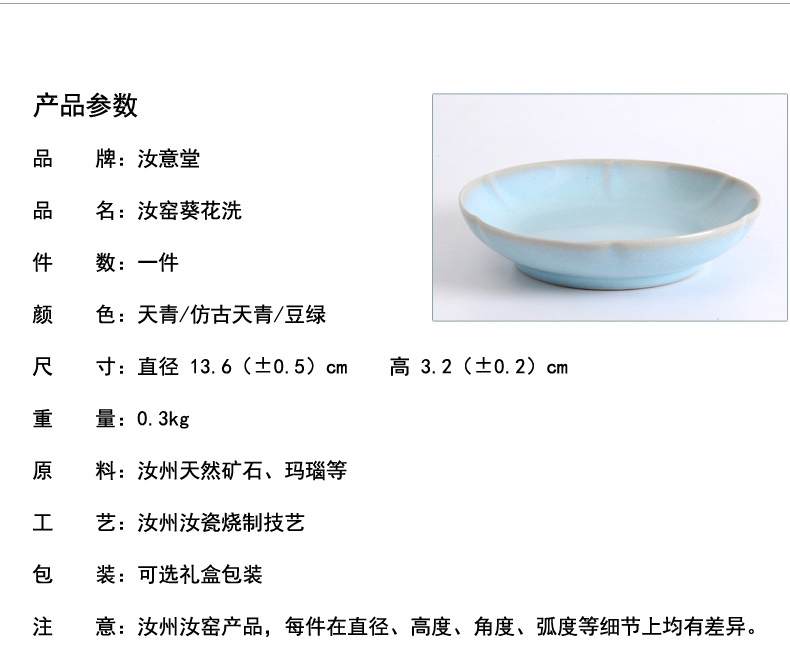 Your up porcelain sunflower small plate washing dishes ceramic pot of tea tray was Chinese antique home decoration furnishing articles