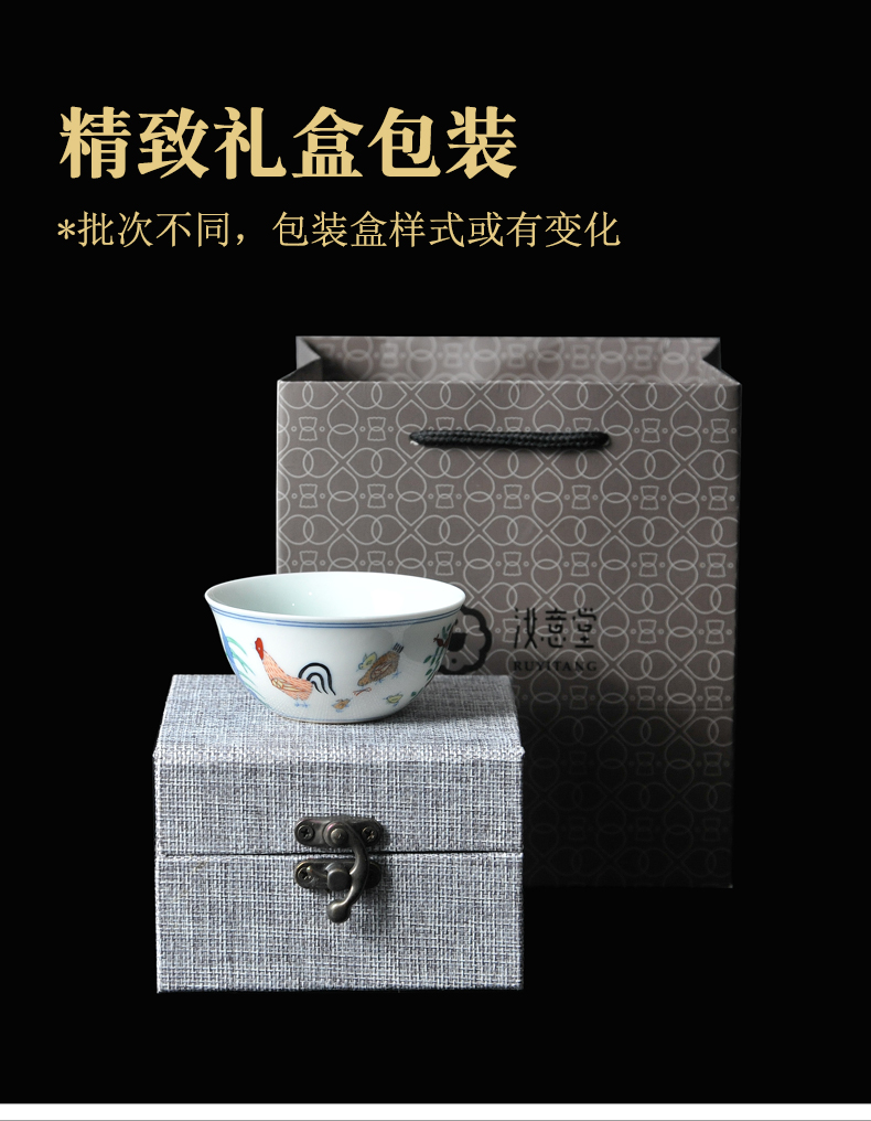 Jingdezhen ceramic imitation Ming chenghua chicken color bucket cylinder cup sample tea cup tea cup kung fu tea cups small bowl, master