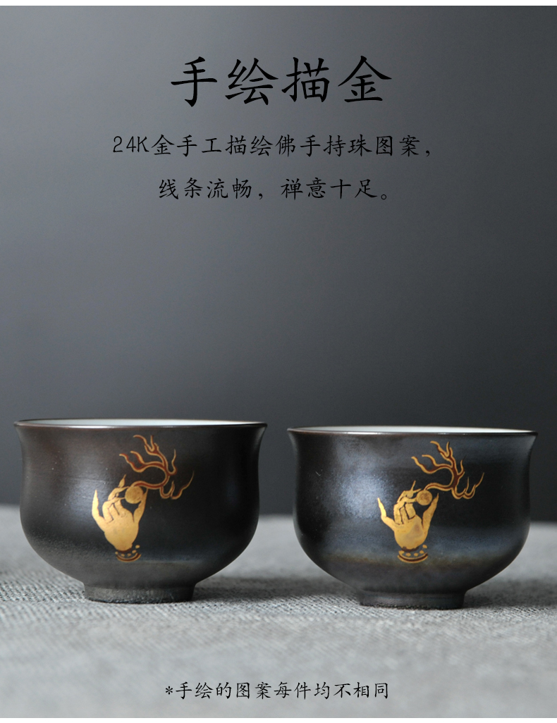 Jingdezhen up ceramic cups sample tea cup iron glaze master cup of Chinese tea cup pure manual hand - made of bergamot