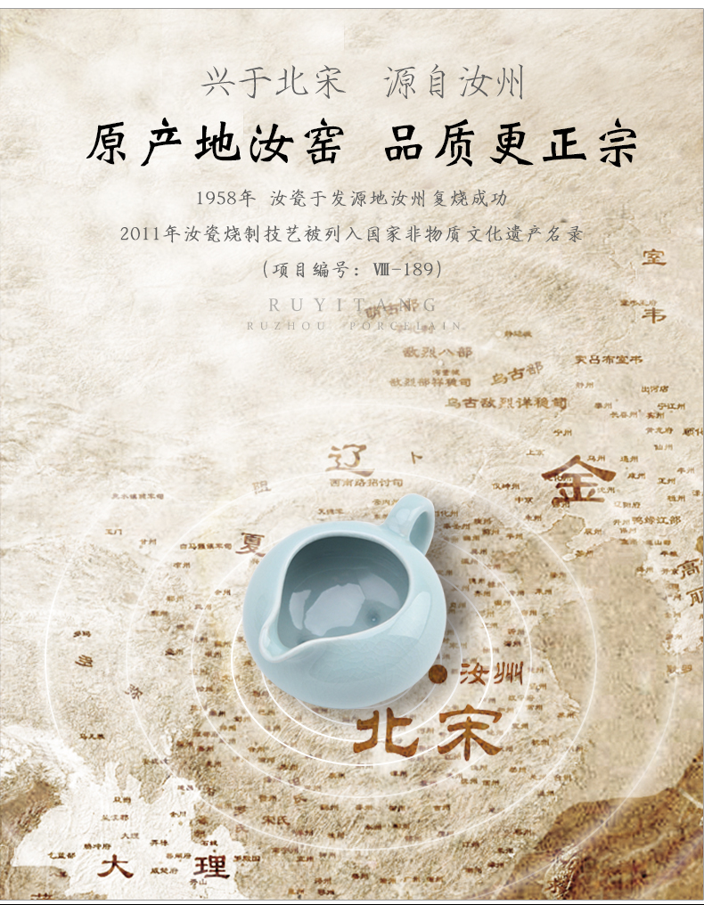 The ruzhou your up porcelain tea fair keller sea points justice is a cup of tea accessories and a cup of tea ware ceramics open office